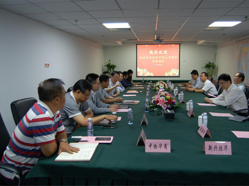 新興際華領導班子(zǐ)成員(yuán)莅臨中物(wù)華商