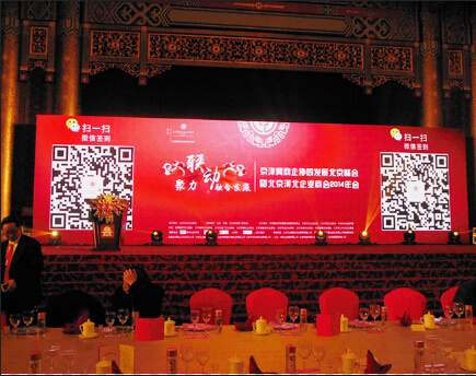 中物(wù)華商出席京津冀商企協同發展北(běi)京峰會(huì)暨北(běi)京河(hé)北(běi)企業(yè)商會(huì)2014年(nián)會(huì)